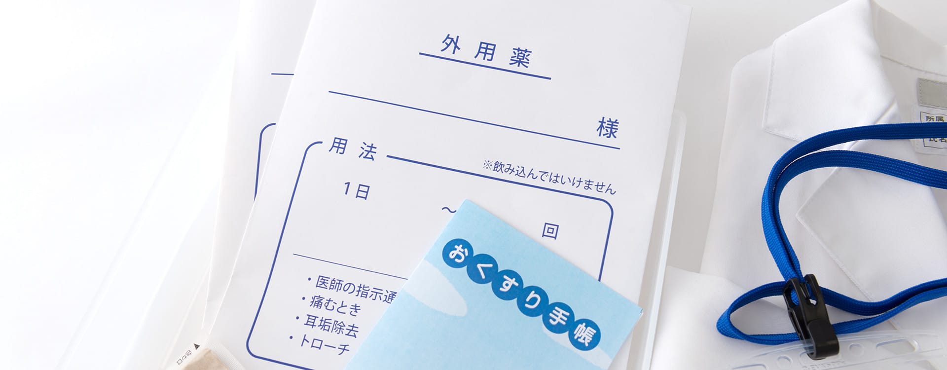 キマタ薬局