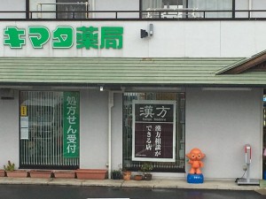 shop_img001